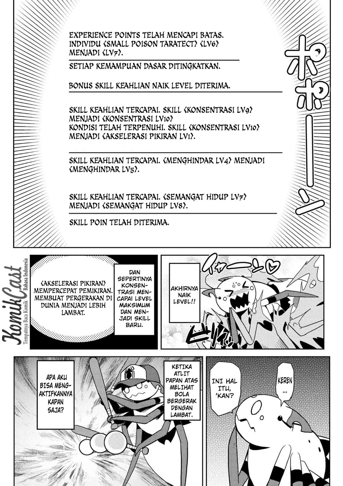 Kumo desu ga, Nani Ka?